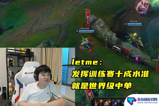 Angel父亲临终前未能与他见最后一面,Theshy评价WBG:无法在比赛中取胜
