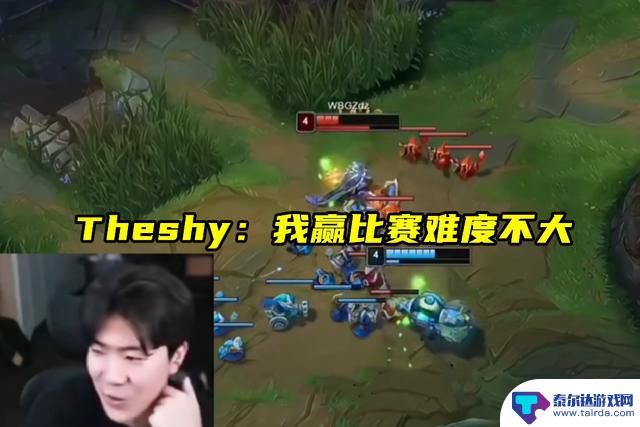 Angel父亲临终前未能与他见最后一面,Theshy评价WBG:无法在比赛中取胜