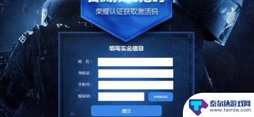 ddcsgo怎么绑定steam csgo怎样绑定steam账号