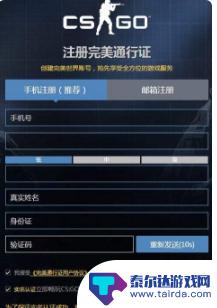 ddcsgo怎么绑定steam csgo怎样绑定steam账号