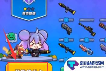 超级机甲如何获得 我就要吃鸡中的超级机甲获取途径