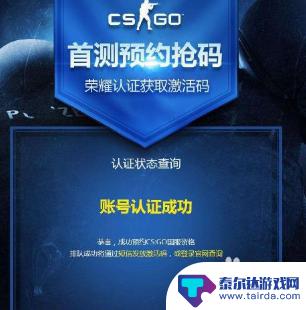 ddcsgo怎么绑定steam csgo怎样绑定steam账号