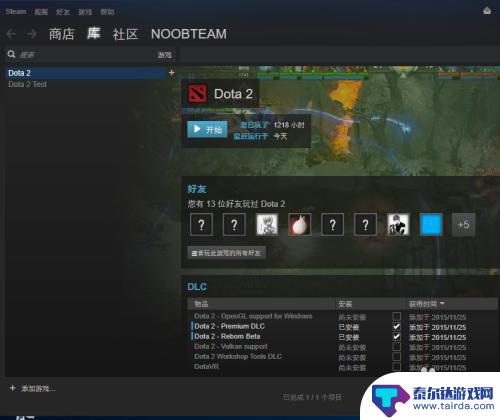 steamdota2国服 Steam中怎样设置Dota2为国服