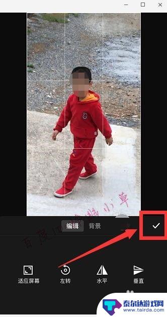 手机视频如何自动放大屏幕 手机视频画面放大教程
