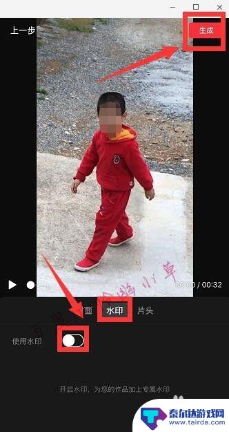 手机视频如何自动放大屏幕 手机视频画面放大教程