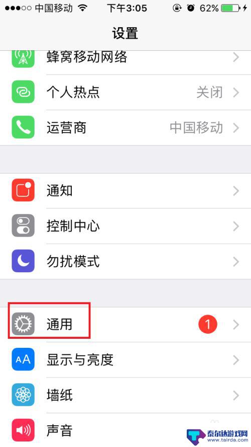 苹果14手机静音后不震动怎么设置铃声 iphone怎么设置静音不震动