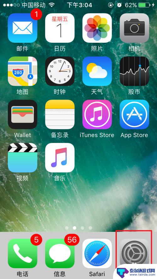 苹果14手机静音后不震动怎么设置铃声 iphone怎么设置静音不震动