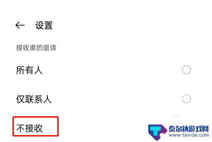 oppo屏幕共享怎么关闭 OPPO手机屏幕镜像怎么关闭