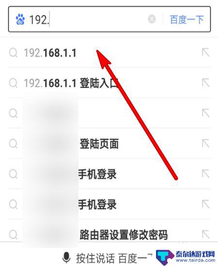 怎么在手机改wifi名字 怎么用手机更改无线网络名称