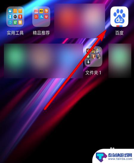 怎么在手机改wifi名字 怎么用手机更改无线网络名称