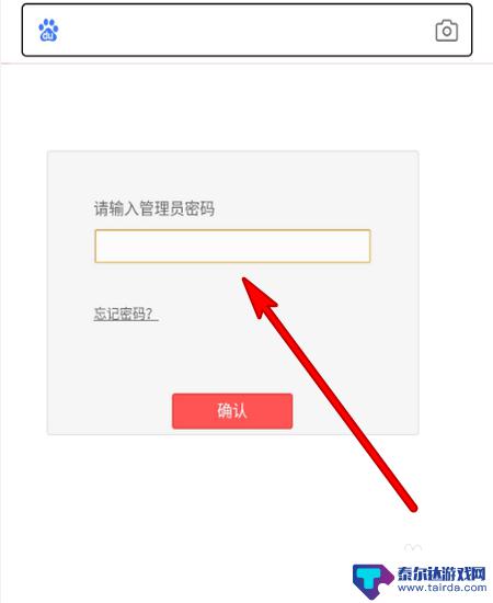 怎么在手机改wifi名字 怎么用手机更改无线网络名称