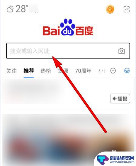 怎么在手机改wifi名字 怎么用手机更改无线网络名称