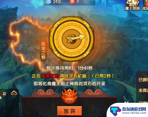 造梦无双如何秀魔王 魔王打神魔战场技巧分享