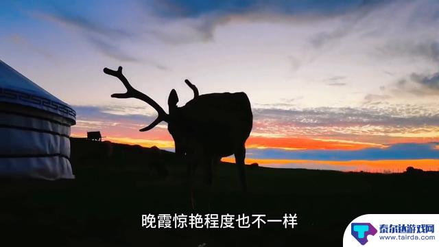 发掘乌兰布统省钱旅行的最佳攻略，逐个网站挑战