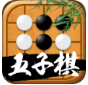 迎春五子棋最新版安卓版