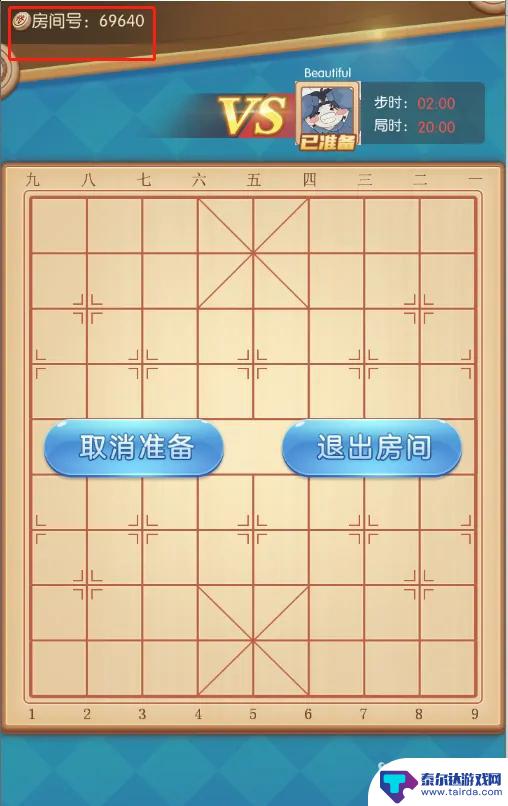 中国象棋怎么和好友玩 好友一起玩中国象棋