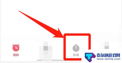 vivo手机秒表在哪里 vivo手机秒表在哪个位置