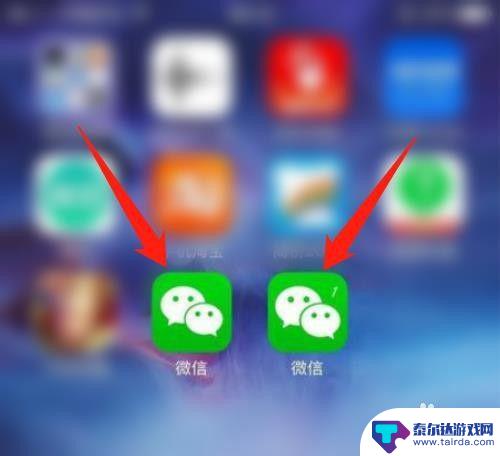苹果手机怎么能登俩微信 苹果手机怎么实现两个微信同时登录