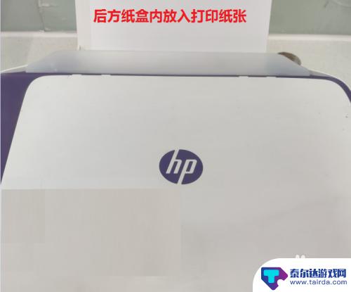 惠普2622如何复印 HP DeskJet 2600系列复印操作步骤