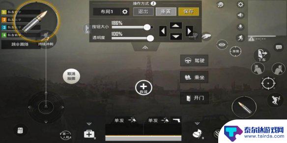 绝地吃鸡战场如何二次开枪 绝地求生刺激战场多指操作攻略分享