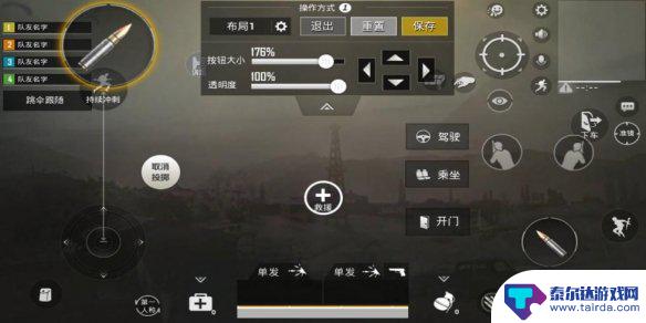绝地吃鸡战场如何二次开枪 绝地求生刺激战场多指操作攻略分享