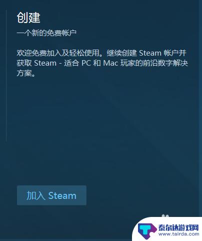 steam别的区买的可以在中国区玩吗 steam如何购买游戏