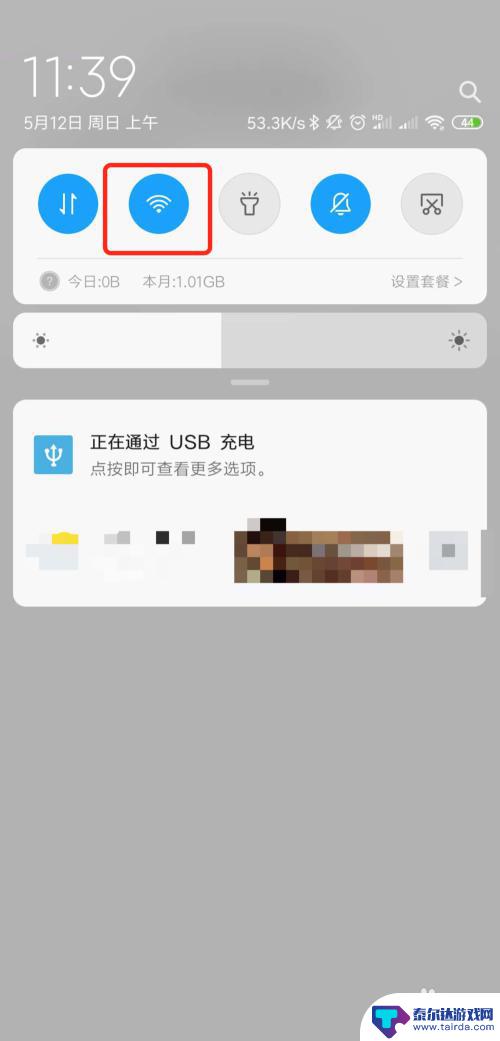 如何加小米手机热点流量 小米手机如何设置wifi热点