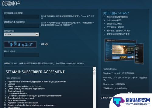 steam别的区买的可以在中国区玩吗 steam如何购买游戏