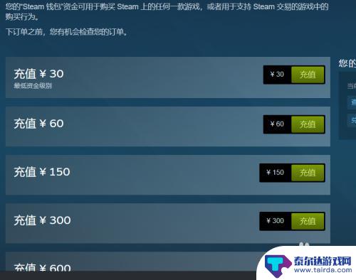 steam别的区买的可以在中国区玩吗 steam如何购买游戏