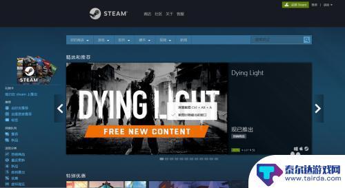 steam别的区买的可以在中国区玩吗 steam如何购买游戏