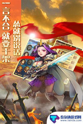 大魔王游戏怎么玩的 《大魔王》入门攻略