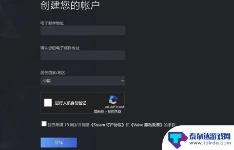 steam忘记密码captcha响应无效 Steam密码找回captcha无响应怎么办