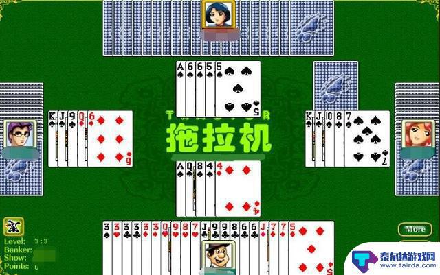 升级怎么玩一副牌 如何玩扑克牌升级游戏