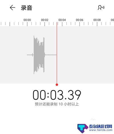 华为手机哪里有录音功能 华为手机录音格式怎么调整