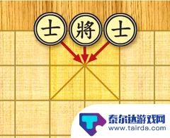 象棋怎么个吃法 象棋吃子规则