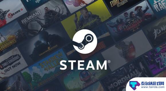 steam交易暂挂2天的原因 《steam》交易暂挂2天的原因分析