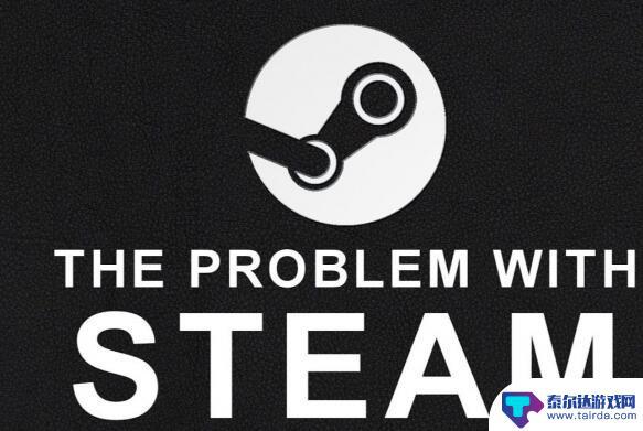 steam交易暂挂2天的原因 《steam》交易暂挂2天的原因分析