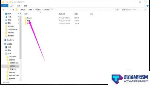 qq飞车手游怎么显示fps QQ飞车FPS调整方法