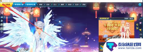 qq飞车手游怎么显示fps QQ飞车FPS调整方法