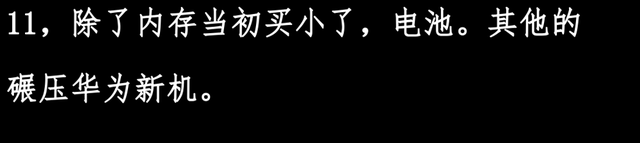 网友评论称苹果手机可用五六年，难道是瞎说吗？