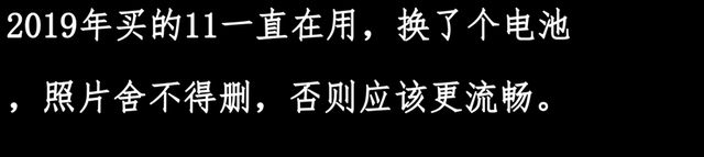 网友评论称苹果手机可用五六年，难道是瞎说吗？