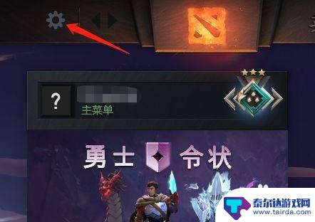 dota2怎么固定视角 dota2怎么让英雄视角固定