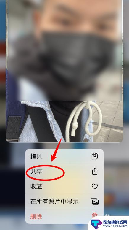 苹果手机的图片怎么重命名 iPhone怎么批量重命名照片