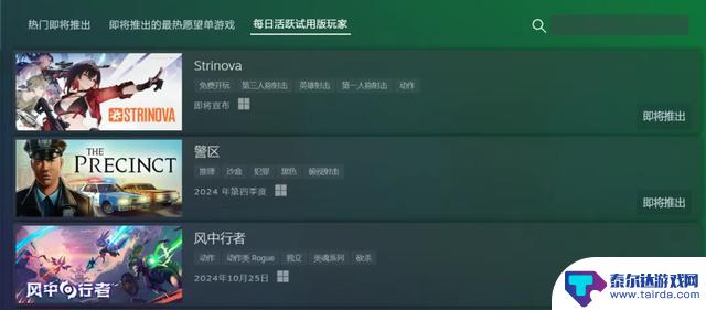 十月Steam新品节，中文游戏超过千款，有哪些值得关注的游戏？