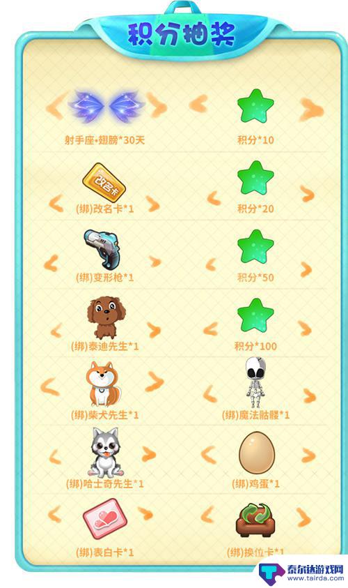 推理学院怎么在微信买游戏币 《推理学院》双12派对狂欢周活动