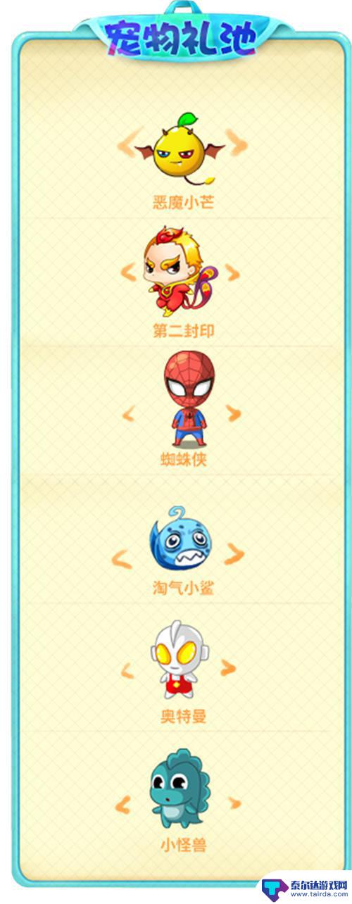 推理学院怎么在微信买游戏币 《推理学院》双12派对狂欢周活动