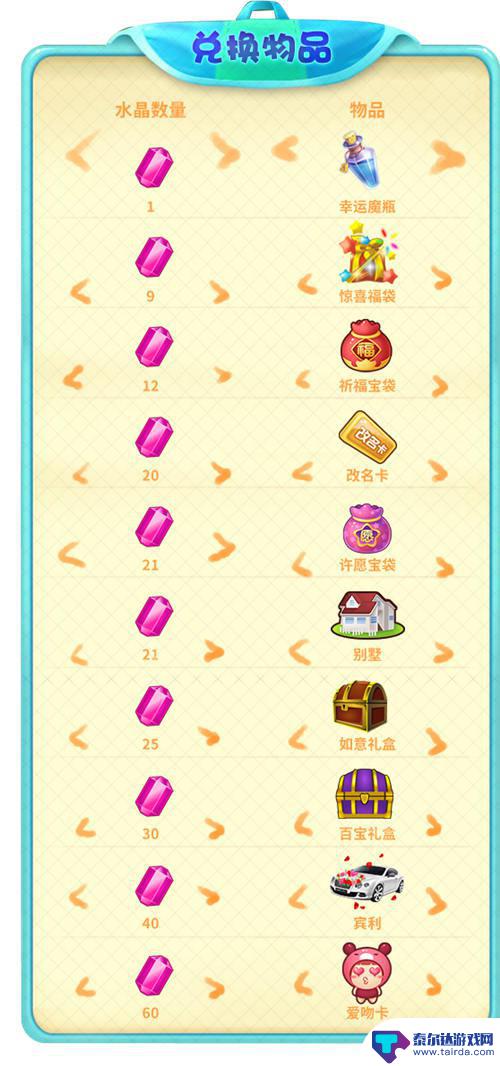 推理学院怎么在微信买游戏币 《推理学院》双12派对狂欢周活动