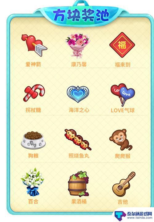 推理学院怎么在微信买游戏币 《推理学院》双12派对狂欢周活动