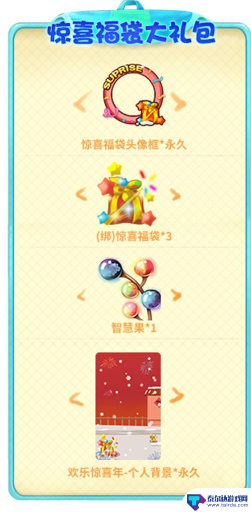 推理学院怎么在微信买游戏币 《推理学院》双12派对狂欢周活动