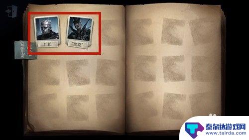 第五人格如何更换监管者 第五人格更换监管者方法